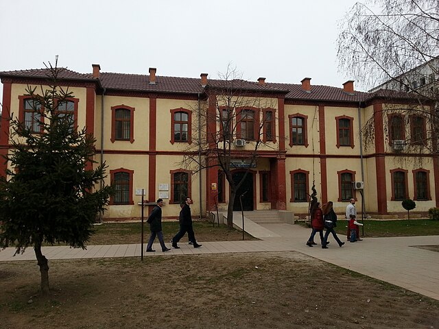 Ferizaj Museum Entrance