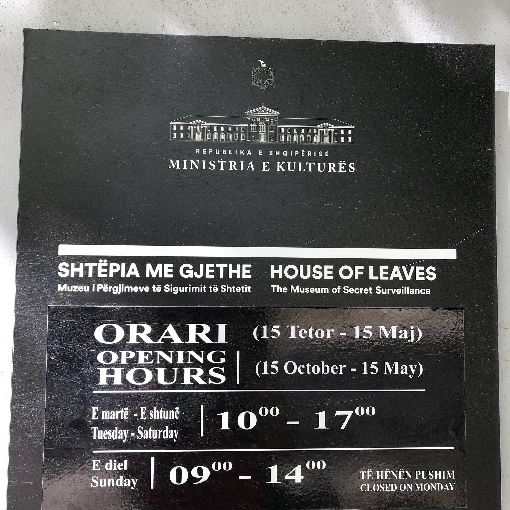 House of Leaves Museum
